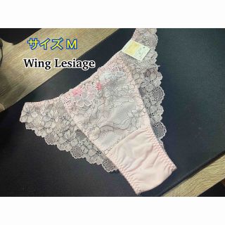 ウイングレシアージュ(Wing lesiage（WACOAL）)のWing Lesiage ショーツ(ショーツ)