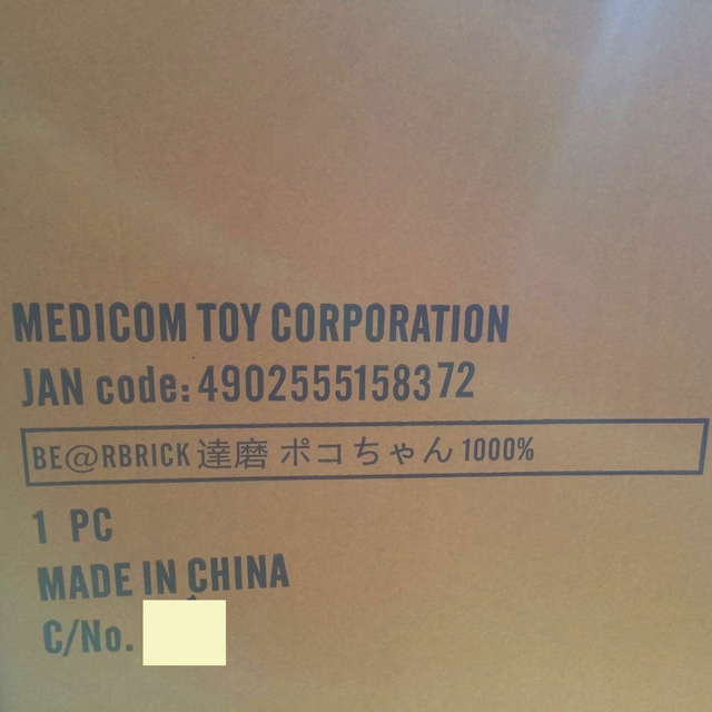 BE@RBRICK(ベアブリック)のベアブリック BE@RBRICK 達磨 ポコちゃん 1000％ ハンドメイドのおもちゃ(フィギュア)の商品写真