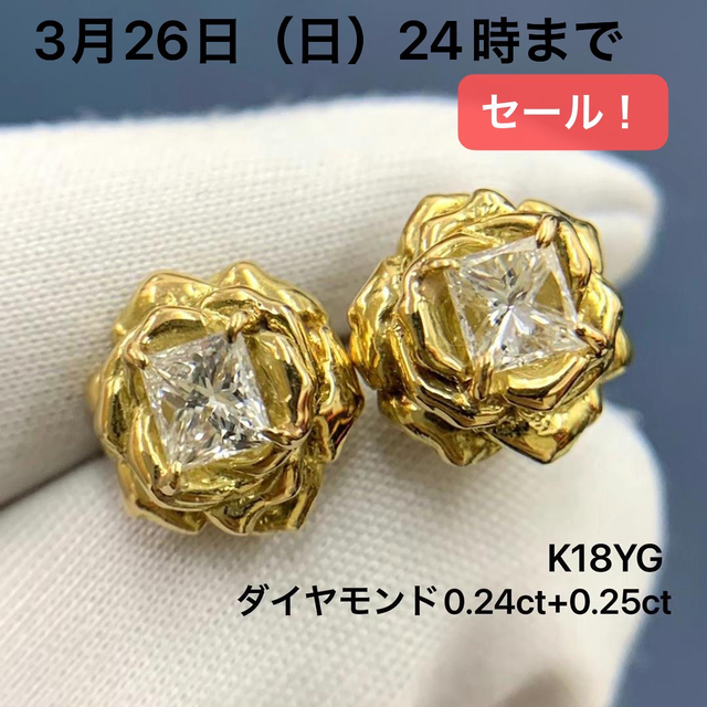 美品　クアラントット　花と蜂　ピアス　k18イエローゴールド　ダイヤモンド