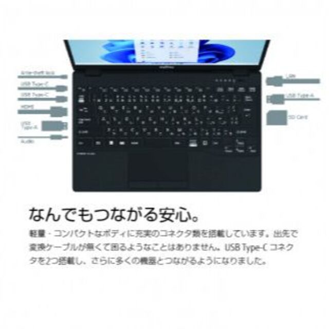 正規販売店】 富士通 - WU2/G2 特価品 【新品】LIFEBOOK ノートPC