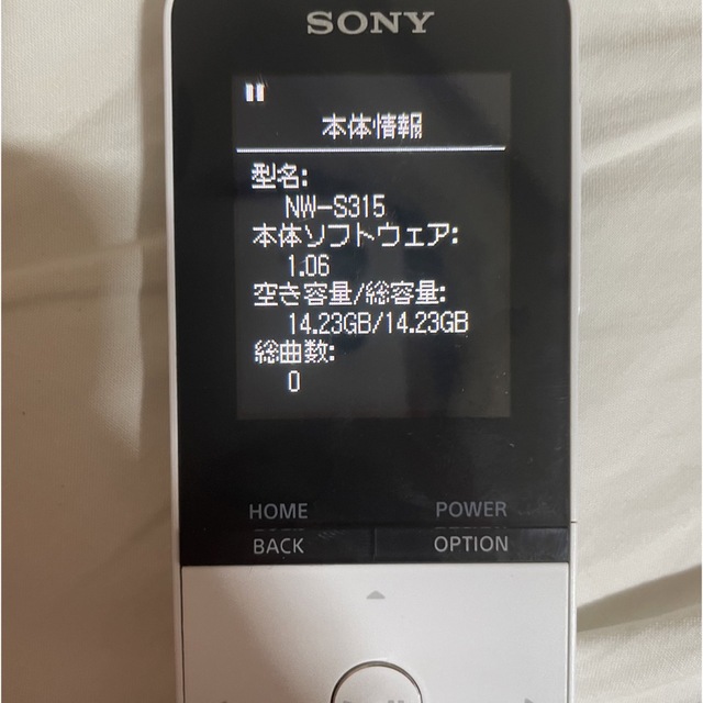 WALKMAN(ウォークマン)のSONY WALKMAN NW-S315　ソニー　ウォークマン　16GB スマホ/家電/カメラのオーディオ機器(ポータブルプレーヤー)の商品写真