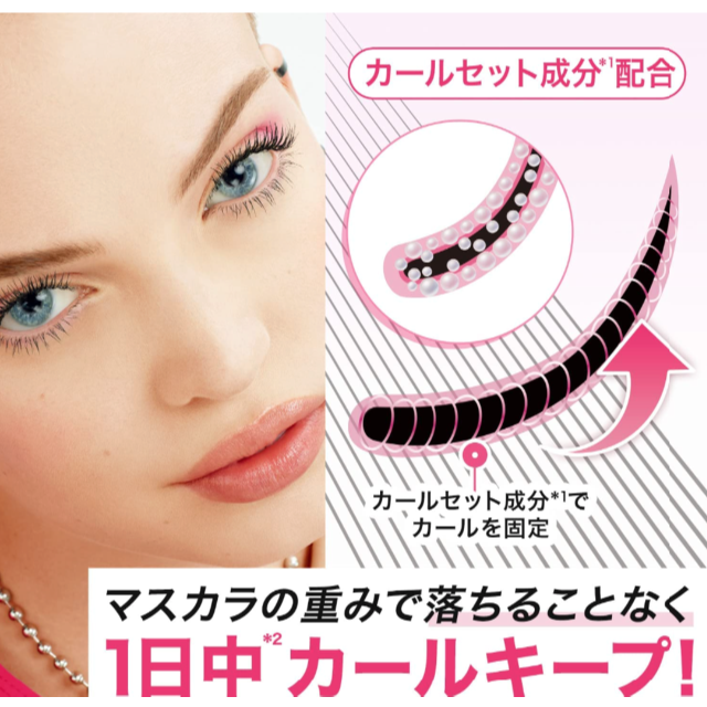 MAYBELLINE(メイベリン)のメイベリンラッシュニスタプライマー01ブラック コスメ/美容のベースメイク/化粧品(マスカラ)の商品写真