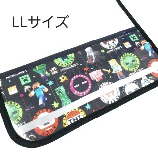 LLサイズ マインクラフト2 ランドセルカバー 黒(外出用品)