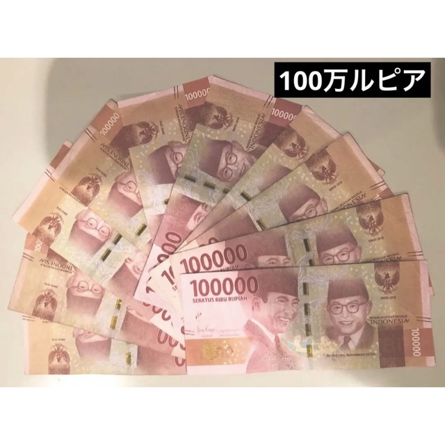 インドネシア ルピア 100万ルピア美術品/アンティーク