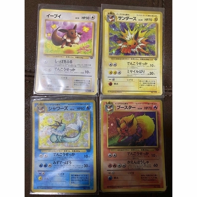 67%以上節約 ♡ポケモンカード イーブイ CHR♡ kead.al