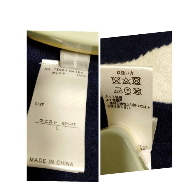 【カシミヤ100】ダーマコレクション アーガイル セットアップ ニット スカート