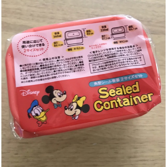 Disney(ディズニー)のミッキーフレンズ　フードコンテナー インテリア/住まい/日用品のキッチン/食器(容器)の商品写真