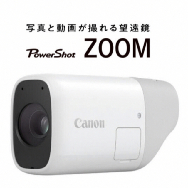 Canon Power Shot ZOOM 望遠鏡 デジカメCanonメーカー型番