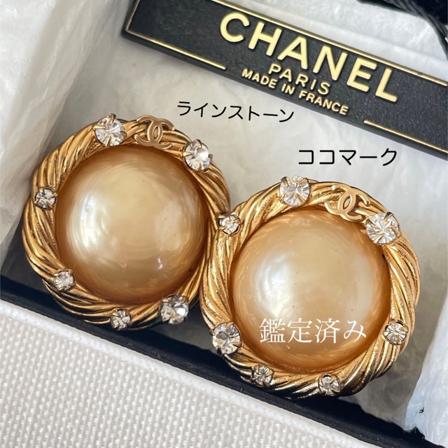 当店だけの限定モデル CHANEL - ヴィンテージ CHANEL ‼︎ゴールド