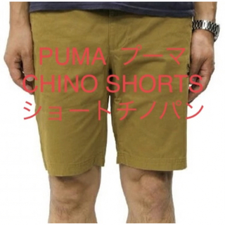 PUMA - プーマ PUMA ハーフパンツ ショートパンツ ショートチノ XLサイズ