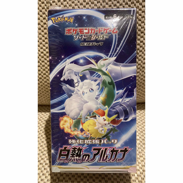 【新品未開封】ポケモンカード　白熱のアルカナ　1box　シュリンク付き