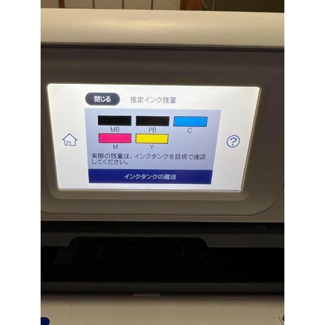 EPSON EW-M754TW 印刷枚数 1000枚以下