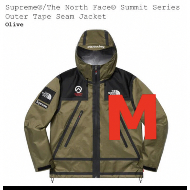 Supreme North Face Summit Shell Jacket Mジャケット/アウター