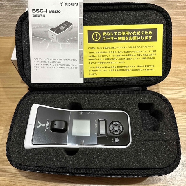 スピードガン ユピテル BSG-1 Basic 野球用品 高品質 kinetiquettes.com