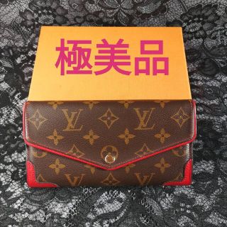 Louis vuitton Monogram leopard sarah wallet with date code: CA5110