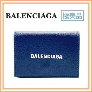 現行モデル】BALENCIAGA バレンシアガ ペーパーミニウォレット 『購入 ...