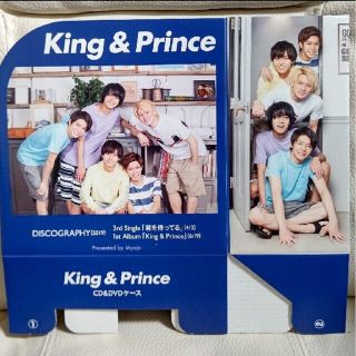 キングアンドプリンス(King & Prince)のMyojo 2019年8月号付録 King & Prince CD&DVDケース(アイドルグッズ)