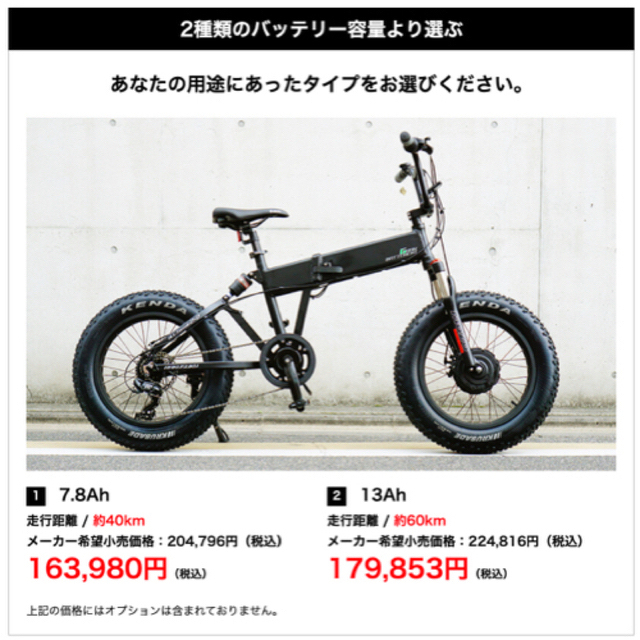 13ah(60km)電動アシスト自転車　東京引取可　グレイ