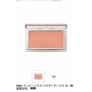 アールエムケー(RMK)の RMK　イージニアスパウダーチーク　ローズフレスコ　完売品！(チーク)