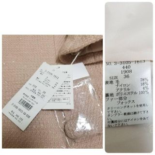 LAISSE PASSE - レッセパッセ ラメツイードロングコートピンクベージュ