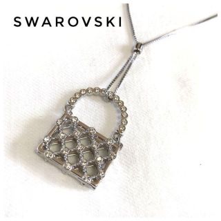 スワロフスキー(SWAROVSKI)の極美品⭐️スワロフスキー　ネックレス　ペンダント　シルバー　バッグ　カゴ　スワロ(ネックレス)