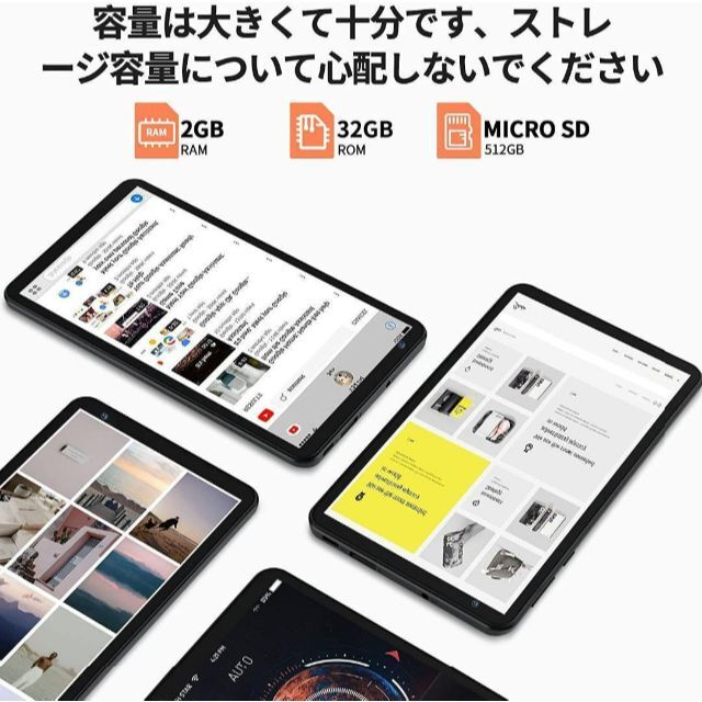 タブレット 7インチ Android 11 3