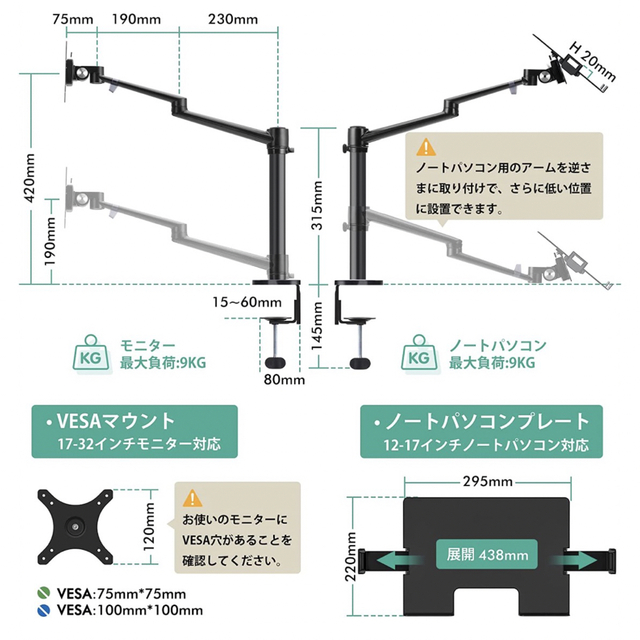 Viozon モニターアーム ノートパソコンスタンドアーム 2in1 スマホ/家電/カメラのPC/タブレット(PC周辺機器)の商品写真