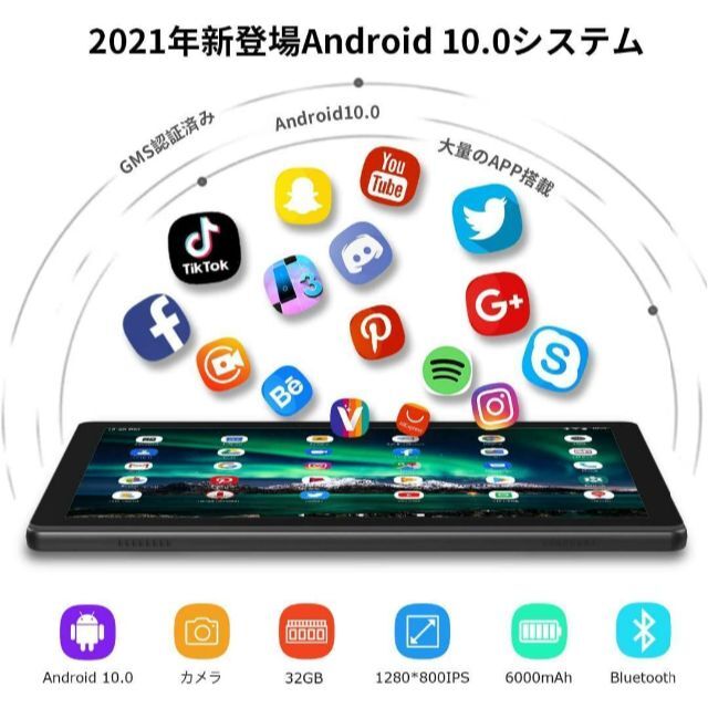 タブレット 10インチ wi-fiモデル 1