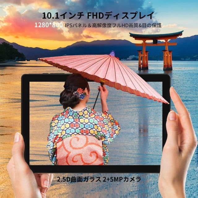 タブレット 10インチ wi-fiモデル 3