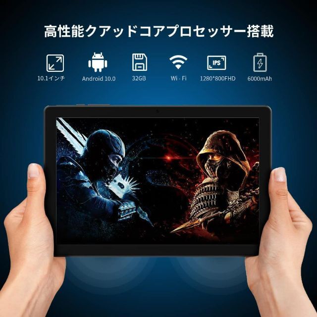 タブレット 10インチ wi-fiモデル 4