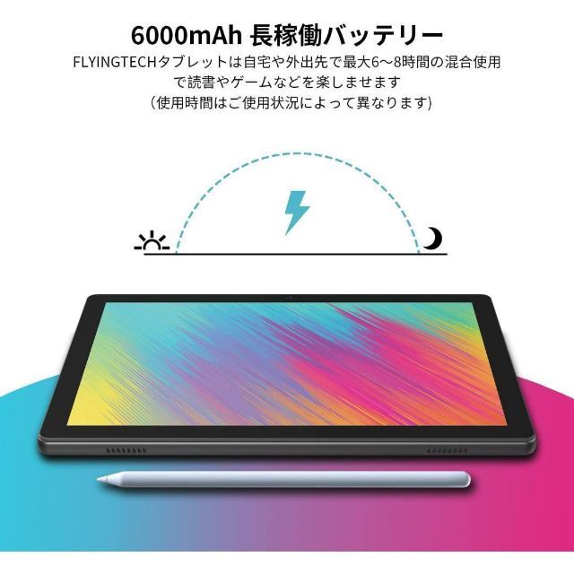 タブレット 10インチ wi-fiモデル