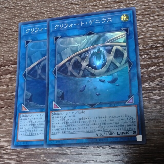 遊戯王(ユウギオウ)のクリフォートゲニウス スーパー2枚 遊戯王 エンタメ/ホビーのトレーディングカード(その他)の商品写真