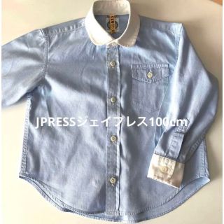 ジェイプレス(J.PRESS)のお値下げ難有り【ジェイプレス】100cmシャツ　男の子キッズ長袖 長袖シャツ(ブラウス)