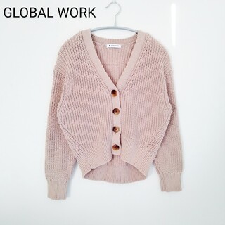 グローバルワーク(GLOBAL WORK)の美品♡グローバルワーク長袖カーディガンGLOBALWORKベージュ ローゲージ(カーディガン)