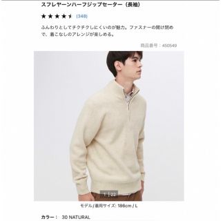 ユニクロ(UNIQLO)の専用(ニット/セーター)