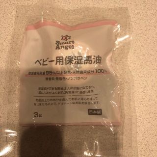 オオサキメディカル(Osaki Medical)のベビー保湿馬油＆コットンモナリー(その他)