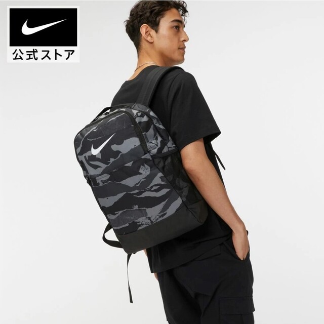 ナイキ ブラジリア M バックパック AOP1 NFSNIKE ライフスタイル