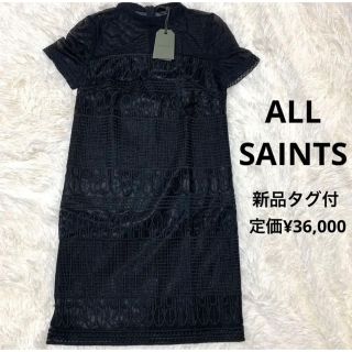 オールセインツ(All Saints)の【新品タグ付】ALL SAINTS ブラック フォーマル ワンピース(ミディアムドレス)