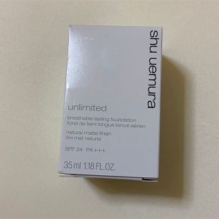 シュウウエムラ(shu uemura)のこはく様専用shu uemura アンリミテッドラスティングフルイド (ファンデーション)