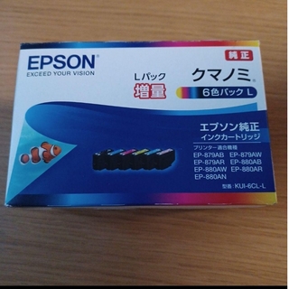 エプソン(EPSON)のEPSON　インクカートリッジ　クマノミ(PC周辺機器)