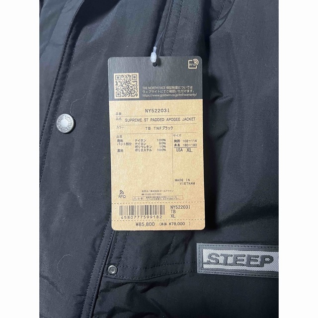 Supreme(シュプリーム)のSupreme The North Face Apogee Jacket XL メンズのジャケット/アウター(ナイロンジャケット)の商品写真