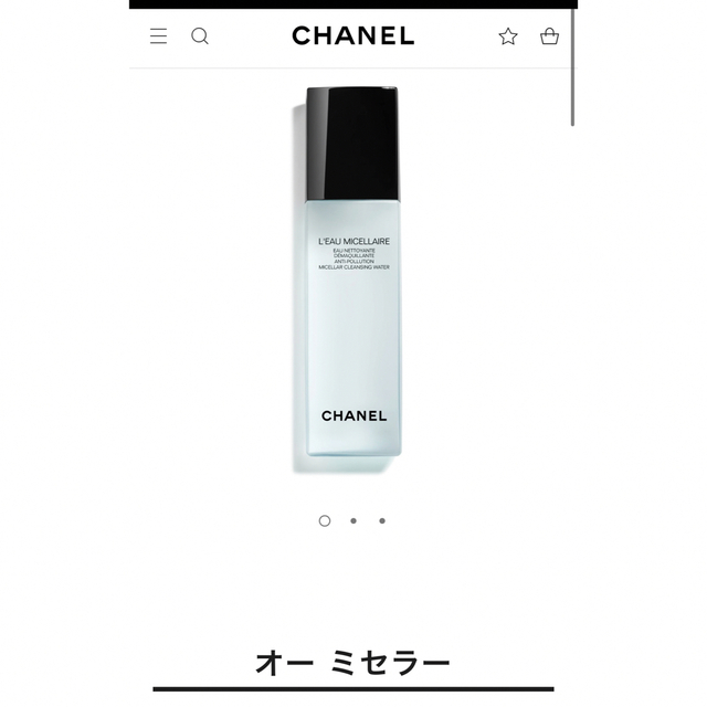 CHANEL(シャネル)の【ek0328様 専用】CHANEL オー ミセラー コスメ/美容のスキンケア/基礎化粧品(クレンジング/メイク落とし)の商品写真