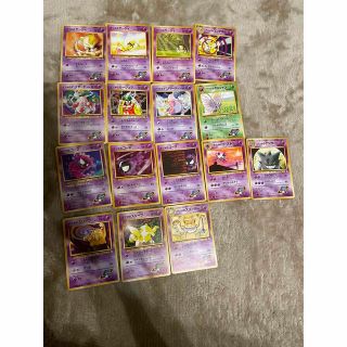 ポケモン(ポケモン)のポケモンカード　旧裏　ナツメのポケモン(シングルカード)