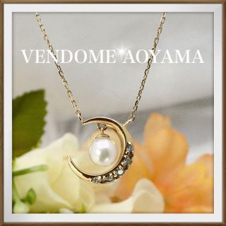 ヴァンドーム青山(Vendome Aoyama) ネックレス(パール)の通販 100点