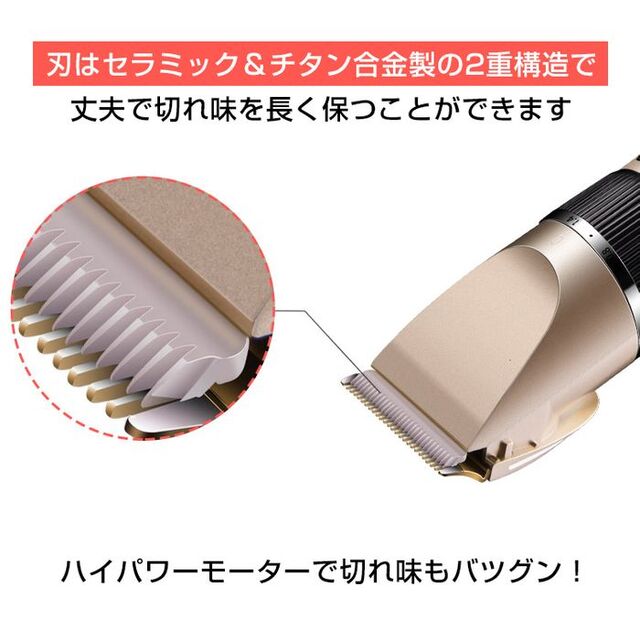 ★売れてます★ 電動バリカン USB充電式 アタッチメント4種 0.8～12mm スマホ/家電/カメラの美容/健康(メンズシェーバー)の商品写真