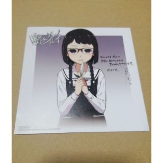 賭ケグルイ、非売品特典イラストカード(青年漫画)