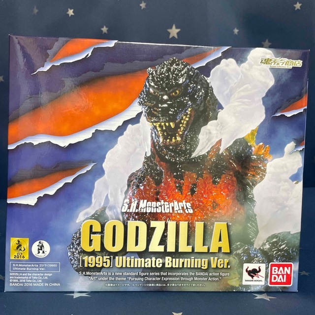 特撮S.H.MonsterArts ゴジラ 1995 バーニングゴジラ 開封済み