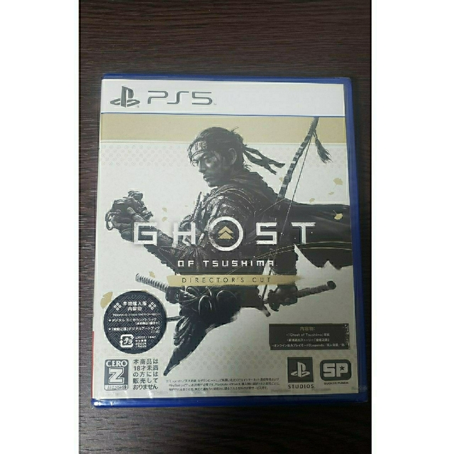 Ghost of Tsushima Director's Cut PS5