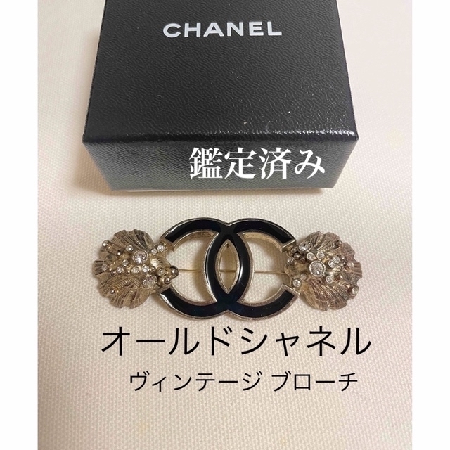 正規逆輸入品】 CHANEL シャネル ブローチ 稀少✨レア ココマーク