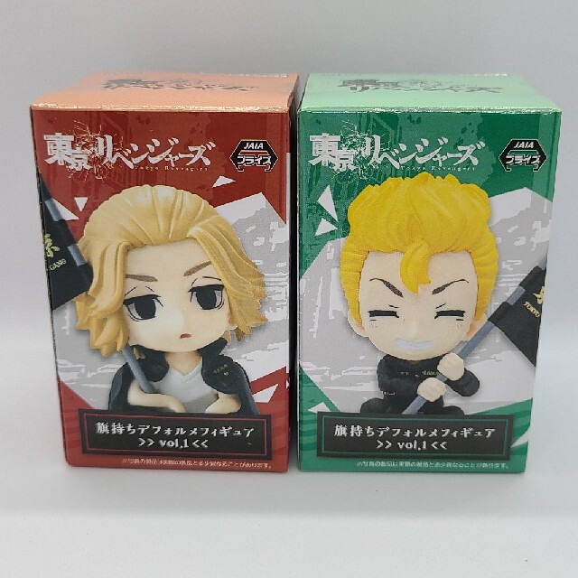 TAITO - 東京リベンジャーズ 旗持ちデフォルメフィギュア vol.1 全2種